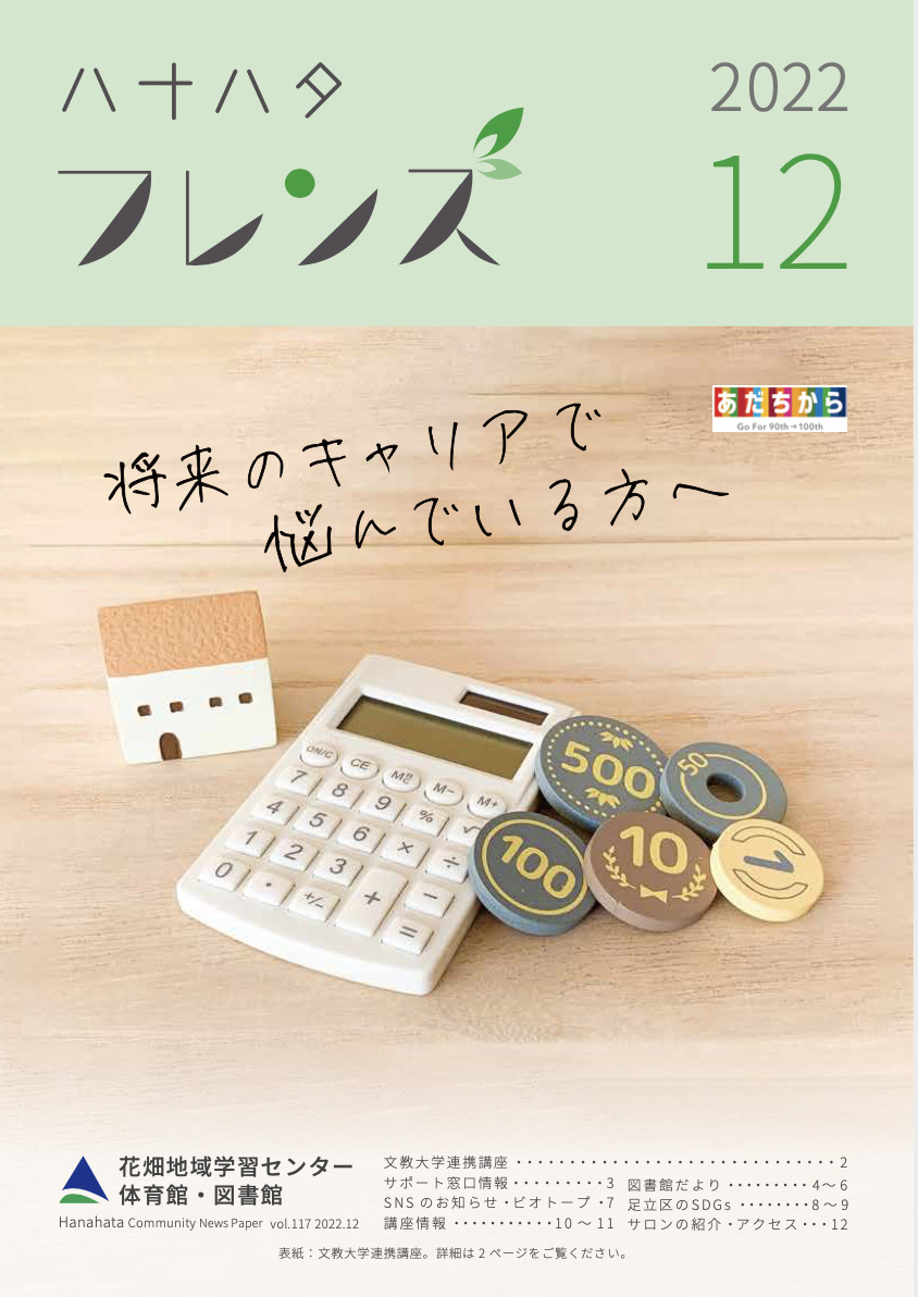 大人気新品 築地書館「みんなの保育大学シリーズ」 全13巻 人文/社会 